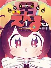 铁骨少年 封面
