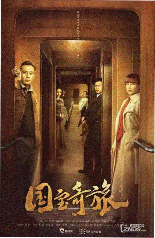 旧城十二时 剧集封面