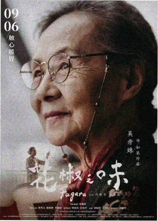 海边的信 动漫封面